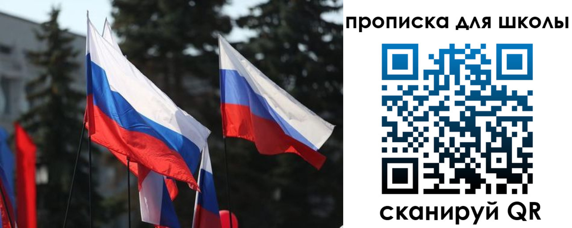 временная регистрация гарантия в Артёме