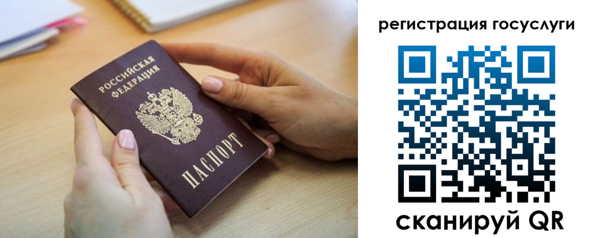 временная регистрация законно в Артёме