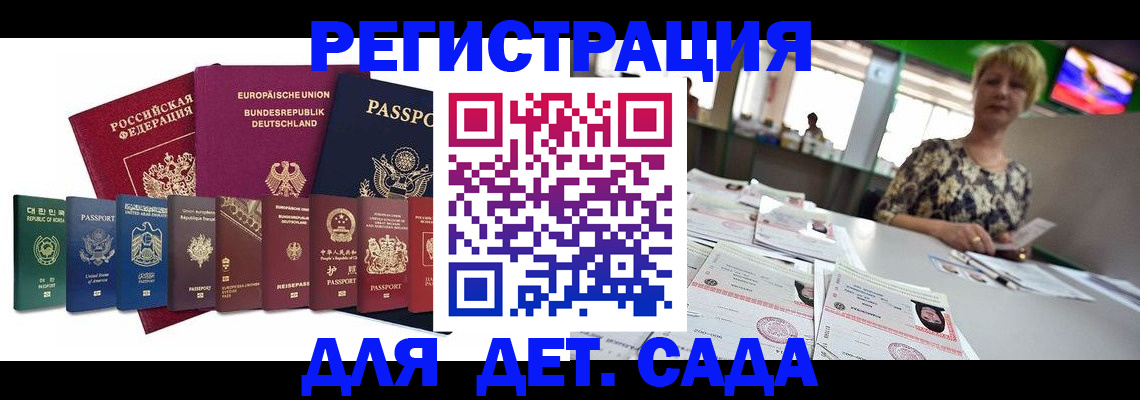 форма 3 в Артёме